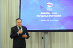 Участие в формировании новой народной программы «Единой России» примут эксперты