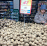 Динамика цен на потребительском рынке Севастополя: мясо и картофель не подорожали - Правительство Севастополя