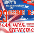 wAfUpASbDz_LOKKYcVxeibulRAKqMbmzrqNluC6N6RTARd_XDr-ZqUpX8q_TX-fD82V_WVd3QFeF-m8u_ReHzqV0 - Балаклавский муниципальный округ