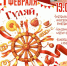 WEpqLgt0Y9wRCP0UmnaJL3ypLDQ20DJsDdjQEcWXt33O4jx344ysrDOZsJJNQaRMg9xiJaeHxW1UH_UemXlvGpHK - Балаклавский муниципальный округ