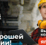 Профессионалитет позволит севастопольским студентам стать высококвалифицированными специалистами - Управление проектной деятельности