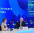 Естественно-научные предметы и профильная математика продолжают набирать популярность у сдающих ЕГЭ - Департамент образования