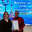В Севастополе наградили лучших экскурсоводов - Правительство Севастополя