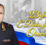 7b29 - ОМВД Республики Крым