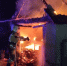 МЧС Крыма не допустили взрыва газовых баллонов и уничтожения жилого дома></div>
	<div class= - Вести.Севастополь