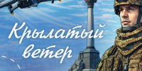Подготовка операторов БПЛА в Севастополе - Орлиновский муниципальный округ
