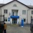 Что изменится для жителей Гагаринского района Севастополя: ФНС закрывает отделение на Пролетарской с 1 апреля - RuInformer.Com