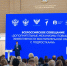 Сергей Кравцов: Важно выстроить комплексную систему работы с детьми, вовлеченными в деструктивную деятельность - Департамент образования