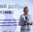 Крым венчает «добрый бизнес»: восемь проектов меняют социалку - RuInformer.Com