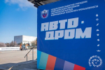 Молодежь Севастополя отрабатывает теорию на практике в современных мастерских