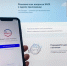 Более 54 тысяч севастопольцев управляют домом через смартфон: приложение «Госуслуги Дом» набирает популярность - Правительство Севастополя