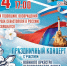 Gwv_idpfUGdCMP-eOyfesXhKuslx-JBvE-J0RAcyos14J_9UgjaRUqURo9Y3zArrKmcS8IbTqIDjmWSTxmZunSwL - Балаклавский муниципальный округ