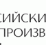 dashboard - Мой Бизнес