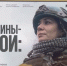 В Севастополе представили киноновеллы о людях Донбасса и Курска></div>
	<div class= - Вести.Севастополь