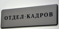 Больничный может оформить даже безработный, но при одном условии - SevastopolMedia