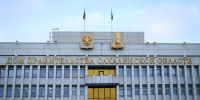"Огромная притягательность макрорегиона": москвичи выбирают Дальний Восток благодаря программе "Муравьев-Амурский 2030" - SevastopolMedia