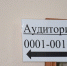 В Севастополе пройдет масштабная тренировка ОГЭ по математике - Департамент образования