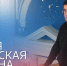 Русская весна глазами журналистов. Алексей Григорьев></div>
	<div class= - Вести.Севастополь