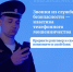 3f957846-9615-4098-aac0-0f96ae81c2fb - ОМВД Республики Крым