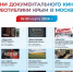 Доцент СевГУ Антон Преснов озвучил документальный фильм о крымском тюльпане - СевГУ