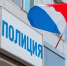 В каком случае россияне могут сесть в тюрьму за сбор ландышей и подснежников - SevastopolMedia