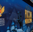 Источник: телеграм-канал губернатора Севастополя - RuInformer.Com