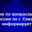 JPG Файл - УМВД России по г. Севастополю