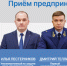 Источник: пресс-служба Уполномоченного по защите прав предпринимателей Севастополя - RuInformer.Com