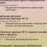 Бесплатные мероприятия в Севастополе на этих выходных - SevKor.Ru