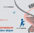 Конкурс научно-исследовательских работ (Конкурс НИР) - СевГУ