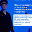 JPG Файл - ОМВД Республики Крым