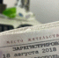 Россияне и после 30 лет живут с родителями: цены на жилье не дают съехать - SevastopolMedia