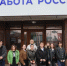 В службе занятости Севастополя прошел День открытых дверей - Правительство Севастополя
