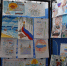 В Севастополе прошел конкурс рисунка Мой Крым, Мой Севастополь  Моя Россия - Департамент образования