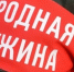 lfr_tWU5dS_BEWuaeUJwVJ8n4n51i0zG2wRFcCO1nkE-NqDg3fBuKix4BuRM11ogitRTLgZzkT9EL6qgpeKHJfKA - ОМВД Республики Крым