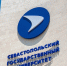 СевГУ возглавил два национальных рейтинга по трудоустройству выпускников - Телеканал НТС