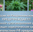 JPG Файл - ОМВД Республики Крым