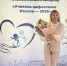 В Севастополе завершился региональный этап конкурса Учитель-дефектолог России  2026 - Департамент образования