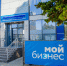 Стартовал прием заявок на конкурс «Лучший предприниматель 2025 года» - Правительство Севастополя