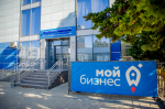 Стартовал прием заявок на конкурс «Лучший предприниматель 2025 года»