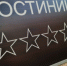 Скрытые сборы делают дешевый авиабилет вдвое дороже - SevastopolMedia