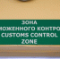Отдых подорожал после оплаты: авиакомпании выставили туроператорам новые счета - SevastopolMedia