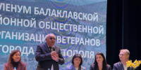 aabz6LXTOxA73BgaOhIIruZpMh1WlVyNSPad-PeYZgd9eVWbnYSkqPwkbQxQ-WIeA6EbkU37PraD7xmDSfWCriV9 - Балаклавский муниципальный округ