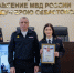 JPG Файл - УМВД России по г. Севастополю