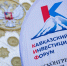 Опубликована деловая программа Кавказского инвестиционного форума – 2026 Пресс-служба КИФ (12+) - SevastopolMedia