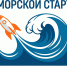 Завершился дистанционный этап олимпиады «Морской старт»: в очный тур прошли 696 школьников - СевГУ