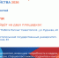 Ярмарка трудоустройства «Работа России. Время возможностей» - СевГУ