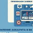 dashboard - Мой Бизнес