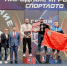 Севастополец Павел Зуев одержал победу в I чемпионате России по многоборью ГТО - Комсомольская Правда