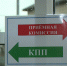 В Севастопольском кадетском корпусе СК РФ стартовала приёмная кампания></div>
	<div class= - Вести.Севастополь